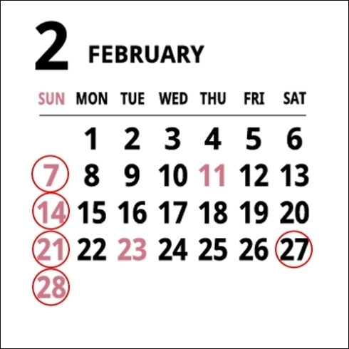 2月の定休日「2月の定休日」