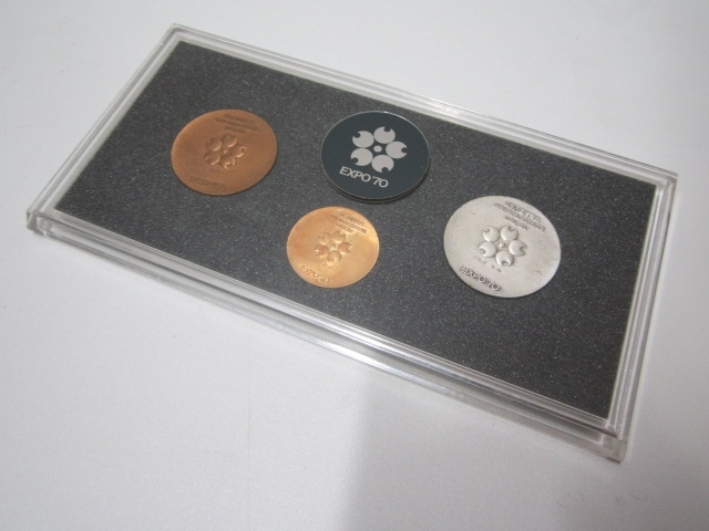 「伊丹市鴻池東からご来店いただきました。EXPO70の記念メダルセットのお買取りです。」