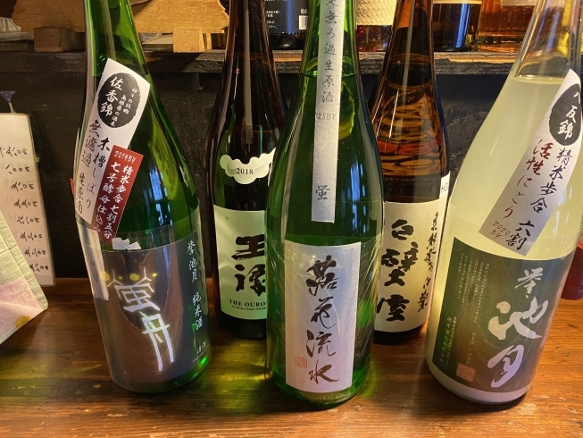 新入荷の日本酒。濁りなのに辛口スッキリの珍品アリ！「本日臨時営業です！！」