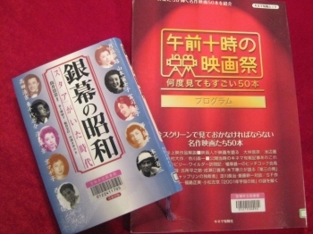 映画関係の書籍も多く展示されていました。もちろん閲覧自由です。