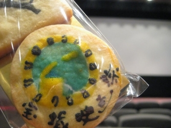 宝塚映画祭オリジナルクッキーです。美味！