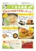 くるる通信2021.3月号 | まちなか交流センター くるるのニュース
