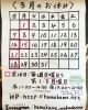 3月のお休み・定休日／毎週日曜日＆第1・3月曜日です。緊急事態