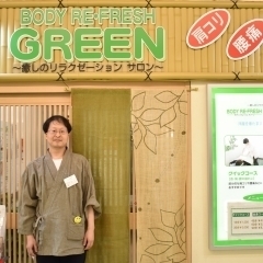まいぷれ1周年キャンペーン、是非この機会に、、、「^_^ 皆様‼️「洛西、西京区、南区　リラクゼーション・サロン　ボディ・リフレッシュ・グリーン　ラクセーヌ店」」