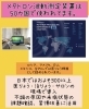 メタトロンタイプの測定機♪ 測定・セラピーはこれで十分です！ メタトロンタイプの測定機♪ 測定・セラピーはこれで十分です
