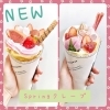 Springｸﾚｰﾌﾟ〜贅沢いちごづくし&桜もち〜 | 究極のどんぶり 俺の