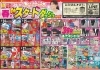 シンプルな生活を送りたい|100均マニア | #seria ウワサの新作