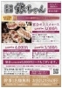 7冊セット 宴会料理大全 1~7 - ノースブックセンター - 参考書