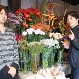 Flower shop FLORAISON