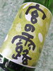 米の花 焼酎 1800ml ラベルにスレあり ⭐『限定』宮の露 ライトグリーンラベル 芋焼酎【みやのつゆ】 1800ml