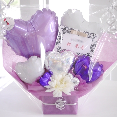 おばあちゃんへの米寿のお祝いバルーンギフト「紫色が大好きなおばあちゃんへ米寿のお祝いにバルーンギフトをプレゼント 出雲市姫原 バルーン おむつケーキ 誕生日 飾り付け」