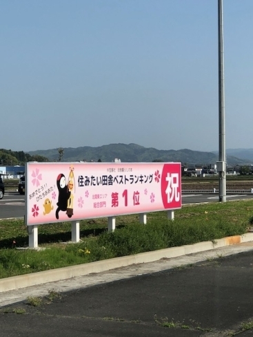 田舎「住みたい田舎とローダートラクター!!神栖市で農機買取といえば!!」