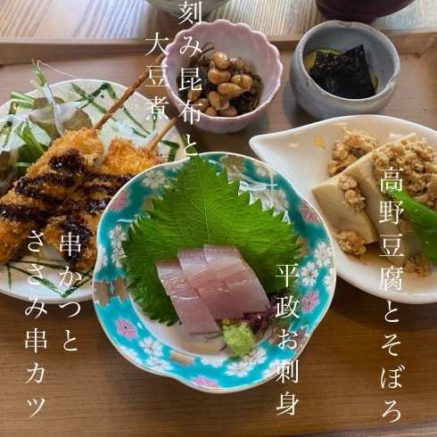 「京らぎ揖屋店『今週のうまいもんランチ』」