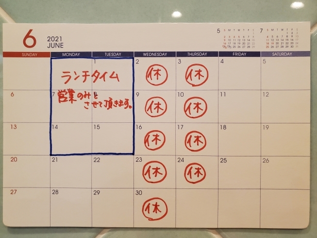 ６月カレンダー　(２０日以降は未定です)「６月１日からの営業日・時間のお知らせです！【市川・本八幡でオススメの本格ピッツァ・伝統の揚げピッツァを♪♪】」