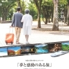 〈オープン〉Tikiナビトラベル MSファーム営業所