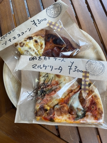 明太もちチーズとマルゲリータのセット「¥300 2ピースピザ　テイクアウト」