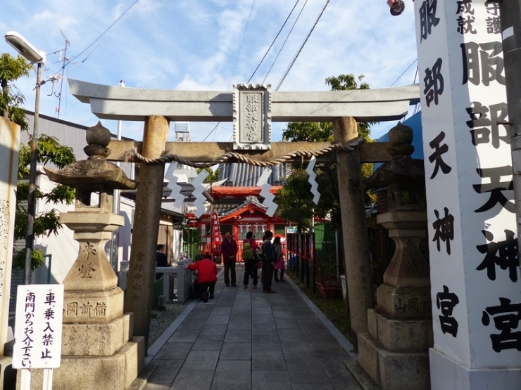 阪急宝塚本線「服部天神」駅下車徒歩3分<br>服部天神宮（はっとりてんじんぐう）は、大阪府豊中市の南部、服部に鎮座する神社。少彦名命と菅原道真を主祭神として祀る。