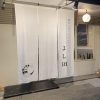 【草加市松江】鳥だしおでんとシャンパンよし田
