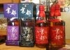 京都産ウィスキー初登場！！京丹波から世界へ | 丹後のじざけや