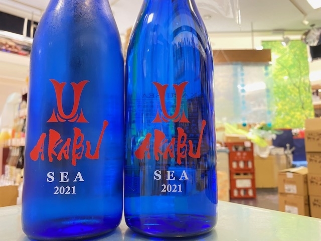 綺麗なブルーのボトル♪「AKABU"SEA"2021! In Store Now!!」