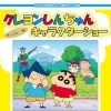 前田車輌 まいぷれ 宮崎