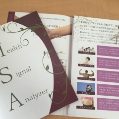 【初回の方】HSA栄養素分析検査（詳細版）