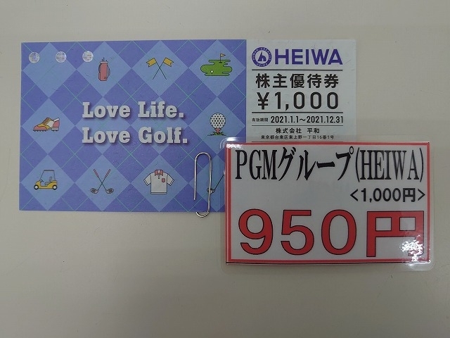 「PGM(HEIWA)1,000円券」