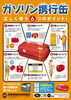 image.php?id=1996266&p=shopn&s