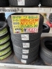 新品 タイヤ】155/65R14 75S 2本セット ￥9,900 | アップガレージ佐賀店のニュース | まいぷれ[佐賀・神埼]