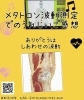 【希少品】波動整体療法 波動整体療法 | 本多 和彦 |本 | 通販 | Amazon