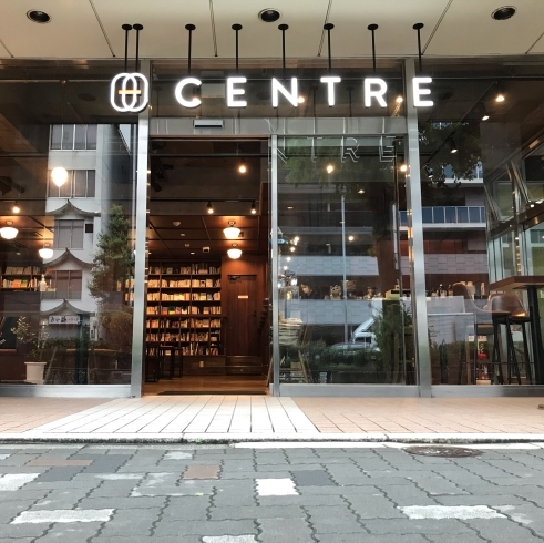 CENTREの店舗出入口です。「愛知県厳重警戒措置に伴う営業時間変更のお知らせ【CENTRE(センター)新栄・ブックカフェ・本屋・コンセント】」