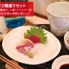 19 炭火ダイニング 善