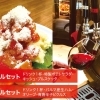 25 ヤキタテピザ まさや