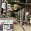 鎌ケ谷で人気の直売所! 市制記念公園近くのアヒル農園に行ってきました