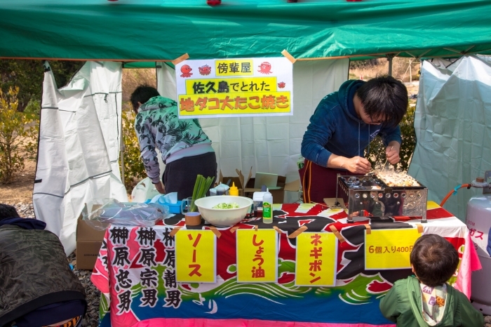 地ダコ大たこ焼き