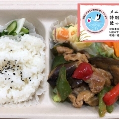 コミュニティカフェ幸茶店:特別栽培米を使ったメニューが食べられるお店