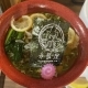 牛骨ラーメン（醤油・塩）