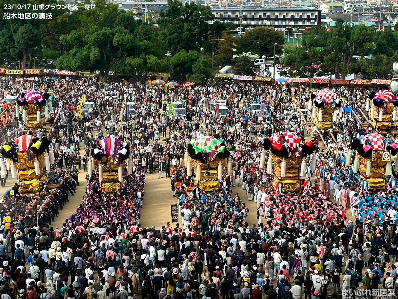 2023年10月17日撮影|船木地区の演技(山根グラウンド統一寄せ)