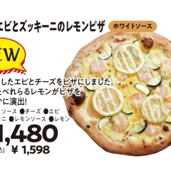 【NEW!】エビとズッキーニのレモンピザ