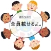 【イベントレポート】4/7全員載せ画像はこちらから!仮染街×こうのす広場コラボ企画「全員載せ」!!