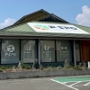 P・SPO24 西条武丈店
