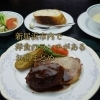 新居浜市内で洋食のランチがあるお店まとめ