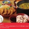 21 力餅食堂 ようこそようこそ