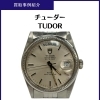 チューダー オイスタープリンス デイトデイ 94710 買取|市川市本八幡