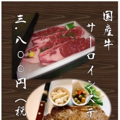 【ギフト用】国産牛　サーロインステーキ(200×4枚）