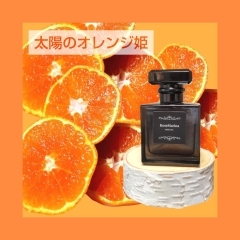 【太陽のオレンジ姫】アロマフレグランス