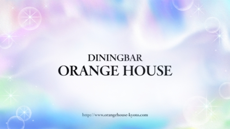 「オレンジハウスをドローンで撮影してみた❗」