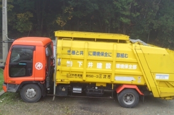 廃棄物収集運搬車です。「株式会社 下井建設」