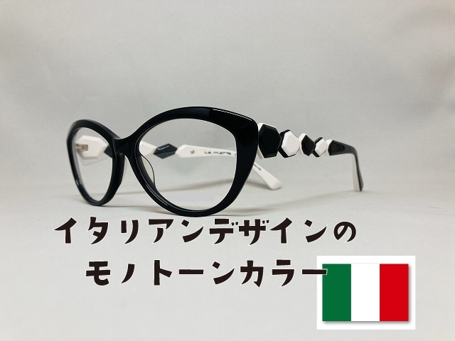「イタリア生まれのモダンな白黒メガネ」