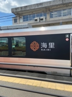 JR東日本観光列車「海里」「おもてなし隊 駅活動」